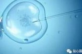 三代试管婴儿多次失败？可能是这些原因